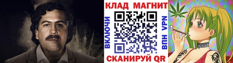 Купить наркотик Иланский Гашиш АМФ Кокаин Меф мяу мяу Конопля