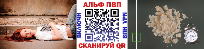 A PVP VHQ  нарко площадка клад  Иланский 