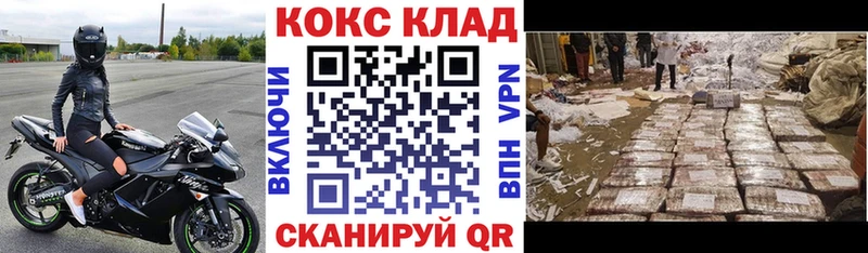 COCAIN Боливия как найти наркотики Иланский
