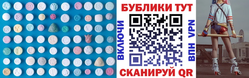 Экстази бентли Иланский