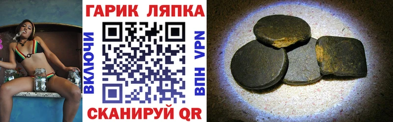 где найти Иланский ГАШИШ убойный