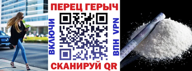 закладки  Иланский  ГЕРОИН гречка 