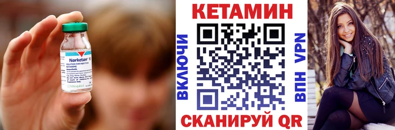где можно купить наркотик  Иланский  КЕТАМИН ketamine 