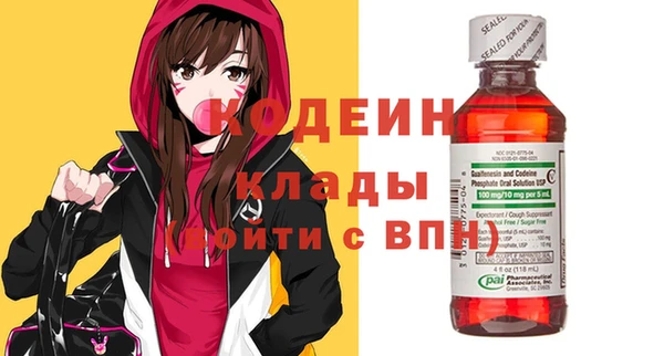 метамфетамин Заволжье