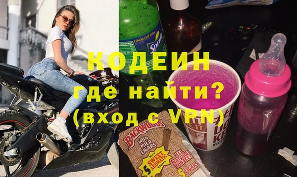мефедрон Заводоуковск