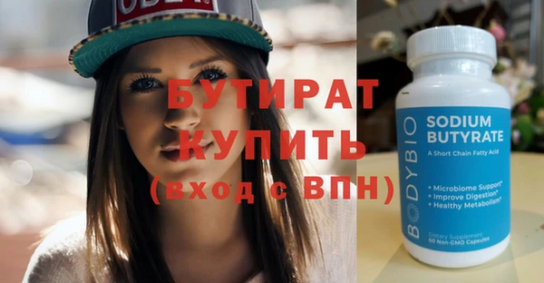 мефедрон Заводоуковск