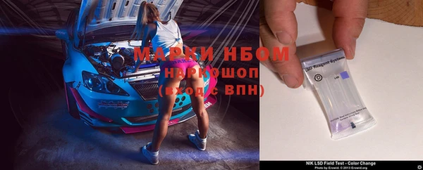 мефедрон Заводоуковск