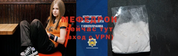 метамфетамин Заволжье