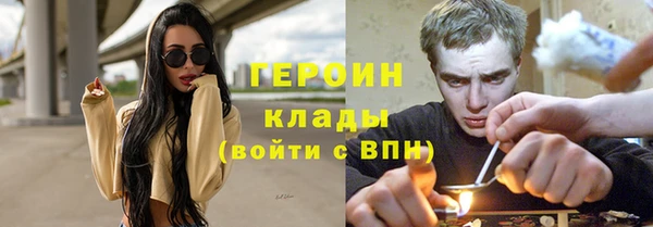 мефедрон Заводоуковск