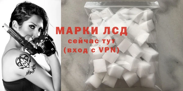 мефедрон Заводоуковск