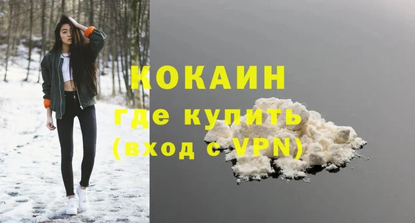 мефедрон Заводоуковск