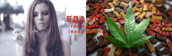 мефедрон Заводоуковск