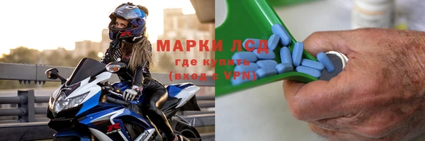 дурь Заволжск