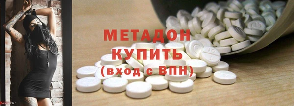 мефедрон Заводоуковск