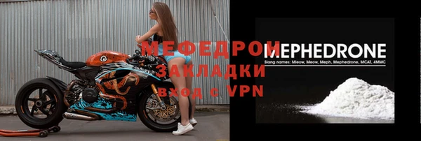 мефедрон Заводоуковск