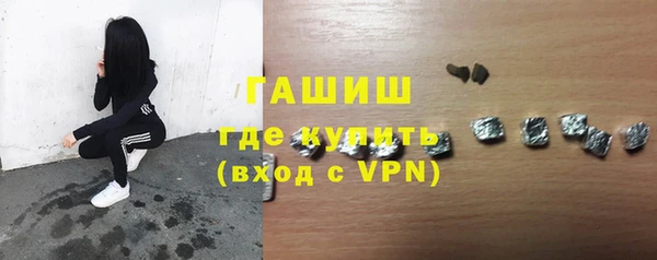 дурь Заволжск