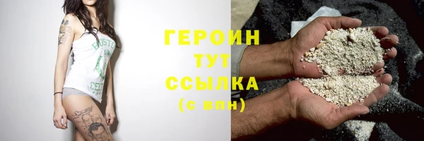 дурь Заволжск