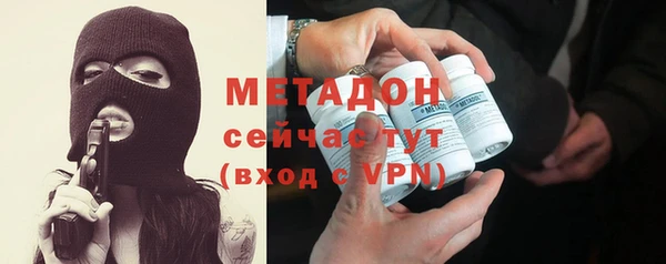 дурь Заволжск