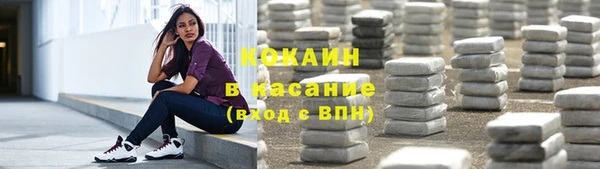 дурь Заволжск