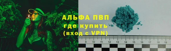 дурь Заволжск