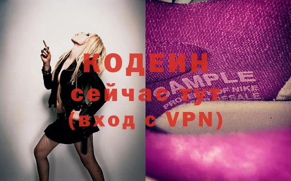 мефедрон Заводоуковск
