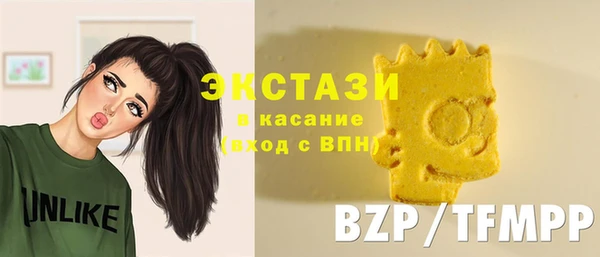 метамфетамин Заволжье