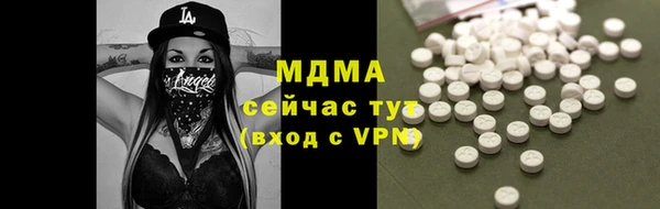 дурь Заволжск