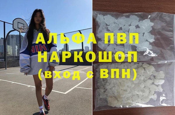мефедрон Заводоуковск