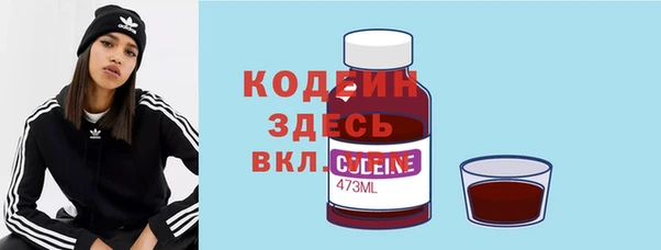 метамфетамин Заволжье