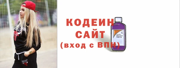 мефедрон Заводоуковск
