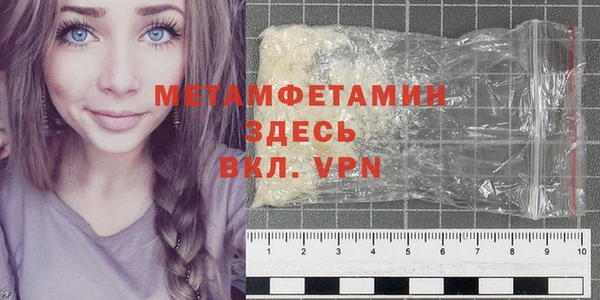 метамфетамин Заволжье