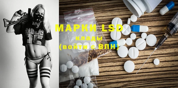 мефедрон Заводоуковск