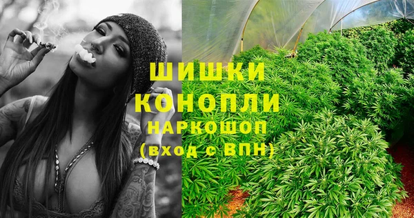 мефедрон Заводоуковск