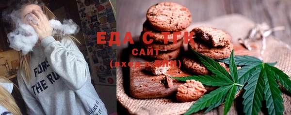 мефедрон Заводоуковск