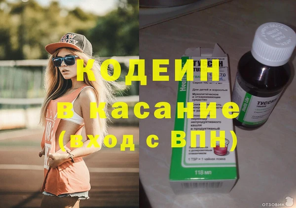мефедрон Заводоуковск