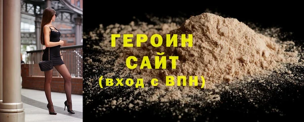 мефедрон Заводоуковск