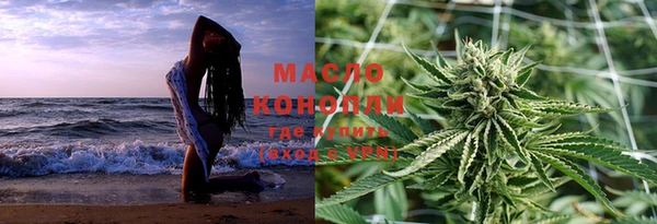 метамфетамин Заволжье