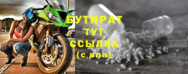 метамфетамин Заволжье