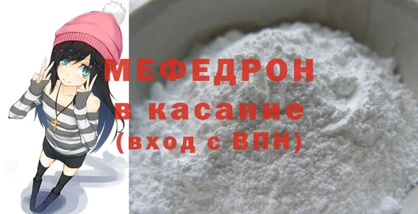 метамфетамин Заволжье