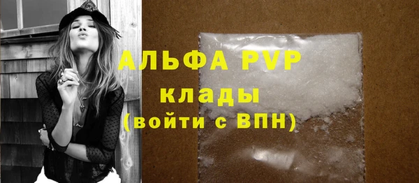 метамфетамин Заволжье