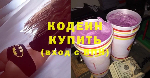 метамфетамин Заволжье