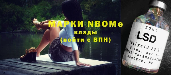 метамфетамин Заволжье
