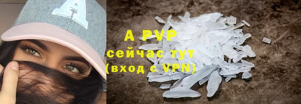 метамфетамин Заволжье