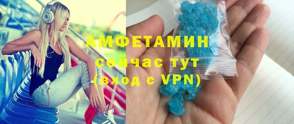 метамфетамин Заволжье