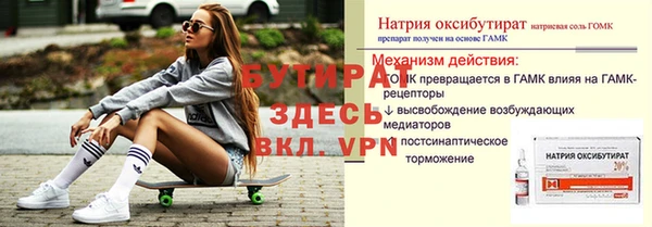 дурь Заволжск
