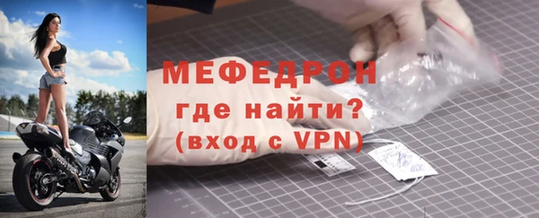 метамфетамин Заволжье