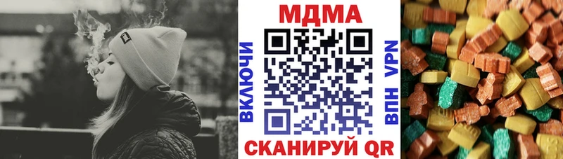 купить наркотики сайты  Иланский  MDMA молли 