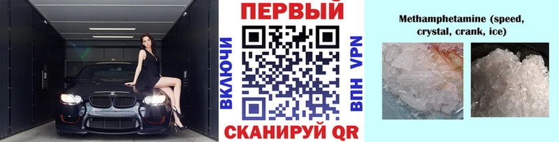 Первитин винт  купить   Иланский 