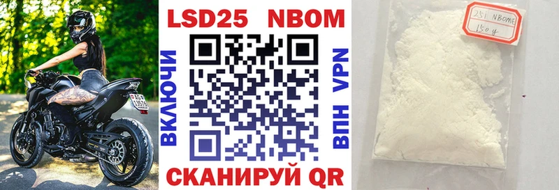 MEGA ТОР  Иланский  Наркотические марки 1500мкг  наркота 