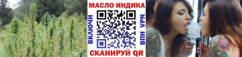 ТГК вейп  Иланский 